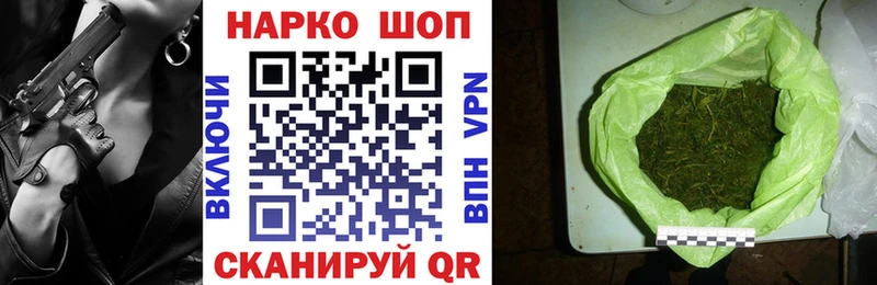 Наркошоп купить АМФ  Мефедрон  Гашиш  Бошки Шишки  СОЛЬ  Кунгур