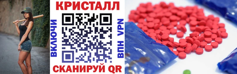 Амфетамин 98%  Купить где  Кунгур 