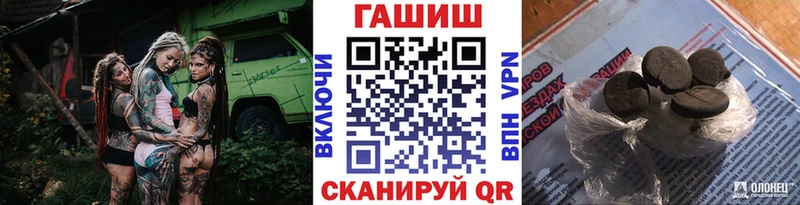 ГАШИШ Ice-O-Lator  Купить закладки  Кунгур 