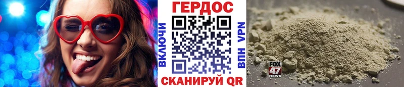 Героин афганец  Купить где  Кунгур 