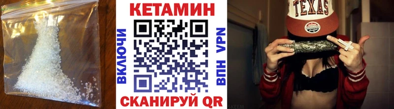 Купить Кунгур КЕТАМИН ketamine