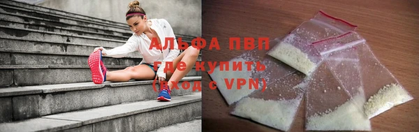 альфа пвп Ельня