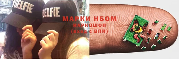 альфа пвп Ельня