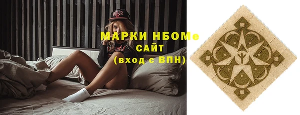 альфа пвп Ельня