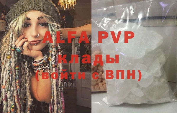 а пвп мука Елабуга