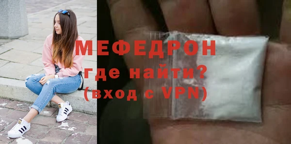 а пвп мука Елабуга