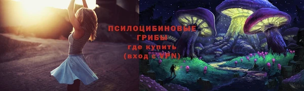 альфа пвп Ельня
