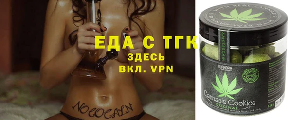 альфа пвп Ельня