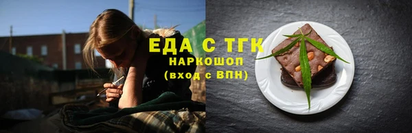 альфа пвп Ельня