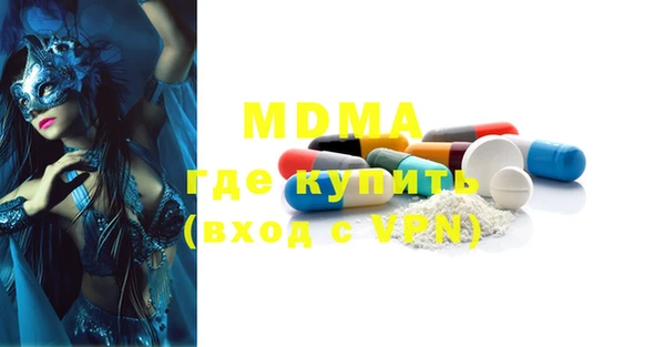 скорость mdpv Елизово