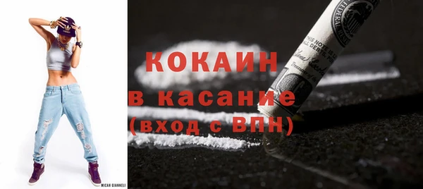 альфа пвп Ельня