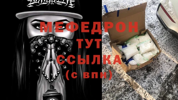 а пвп мука Елабуга
