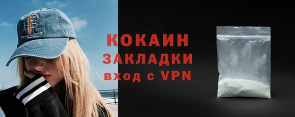 скорость mdpv Елизово