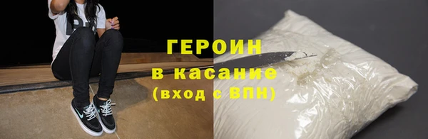 альфа пвп Ельня