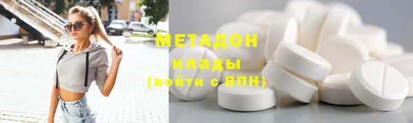 альфа пвп Ельня