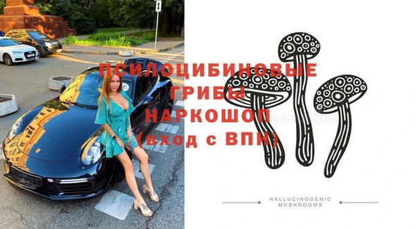альфа пвп Ельня
