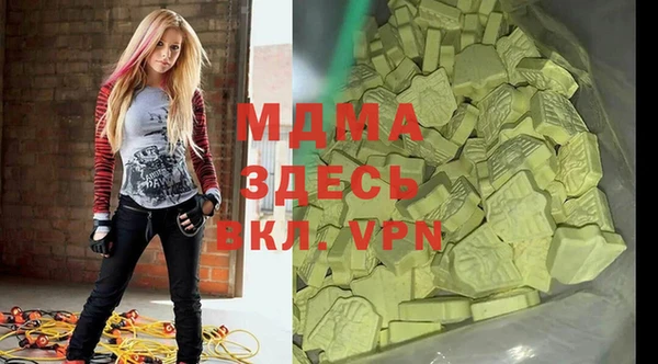 альфа пвп Ельня