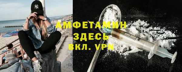 скорость mdpv Елизово