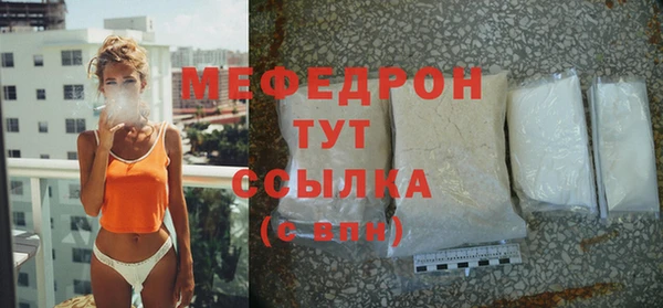 скорость mdpv Елизово