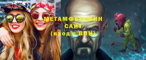 альфа пвп Ельня