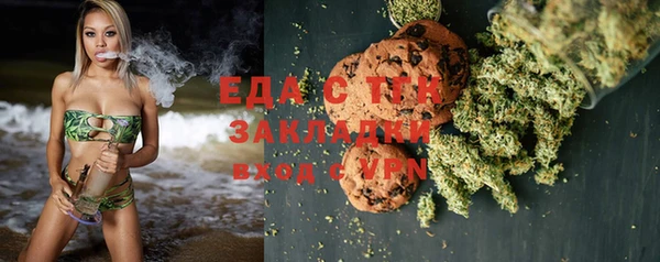 альфа пвп Ельня