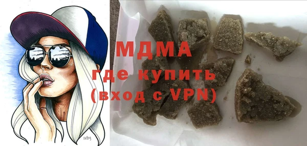 скорость mdpv Елизово