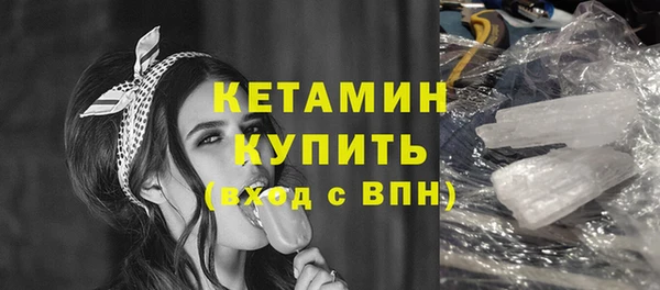 альфа пвп Ельня