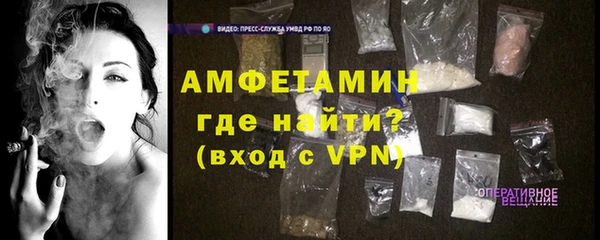 альфа пвп Ельня