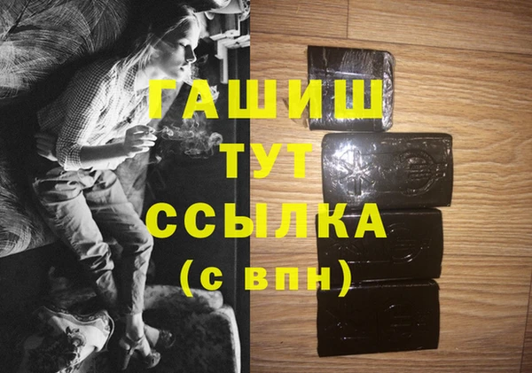 альфа пвп Ельня