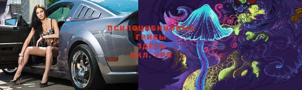альфа пвп Ельня