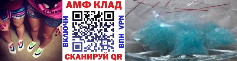 Купить закладки  Кунгур  Метамфетамин мет 